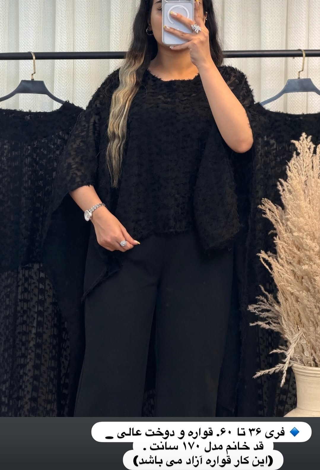 شومیز