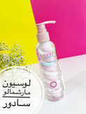 آرایشی