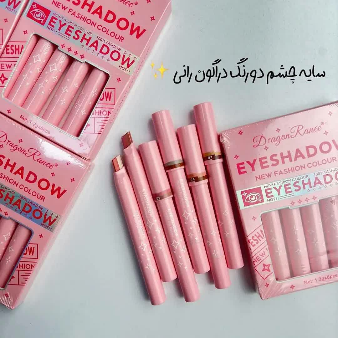 آرایشی