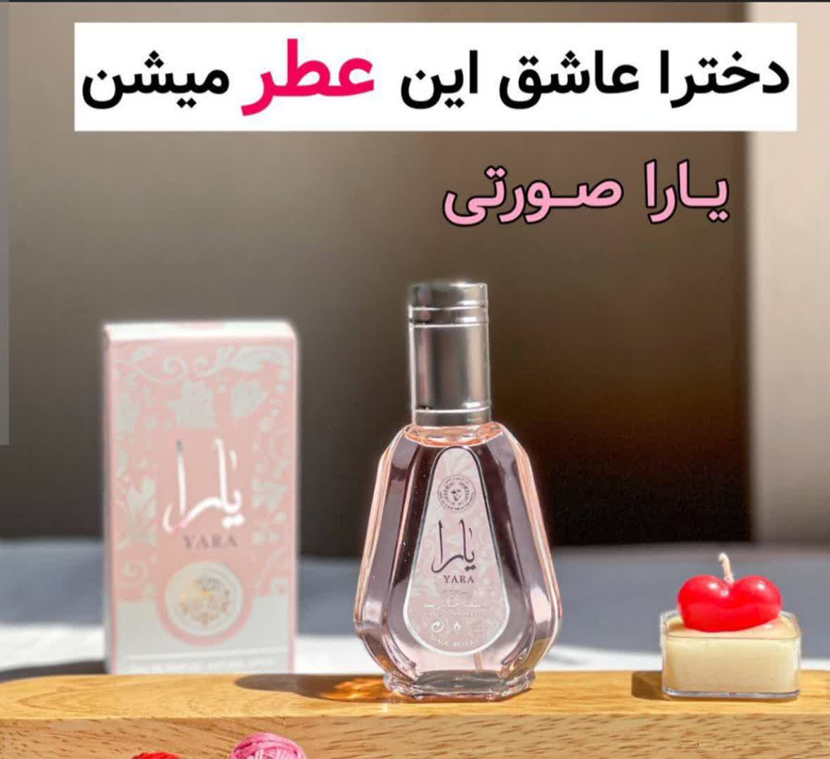 آرایشی