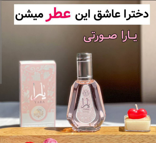 آرایشی